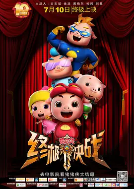 午夜看片福利视频在线观看