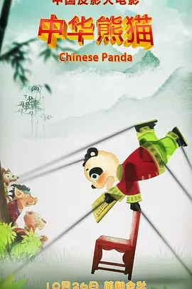 午夜看片福利视频在线观看